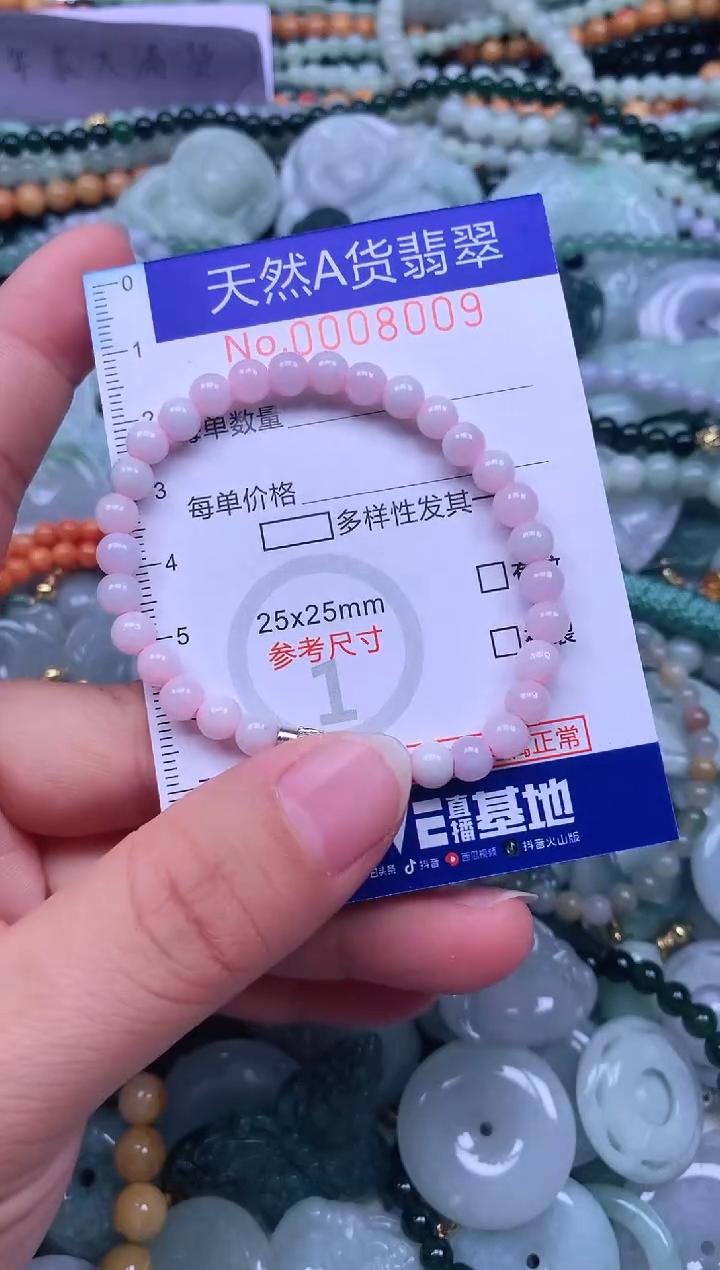 颈饰未镶嵌翡翠天然翡翠