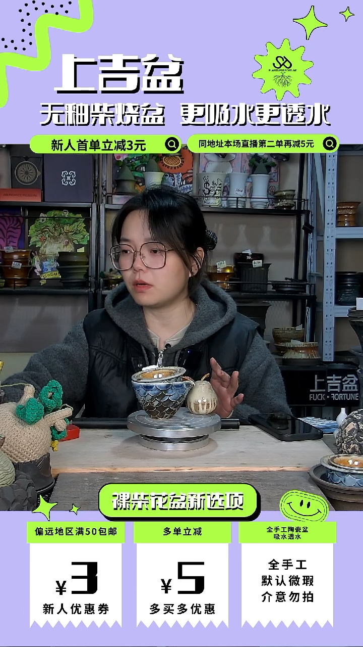 陶瓷小*叔301 平台券我补