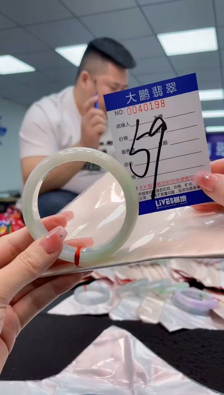 【闪购商品】翡翠手镯未镶嵌AAAAAAAAAA