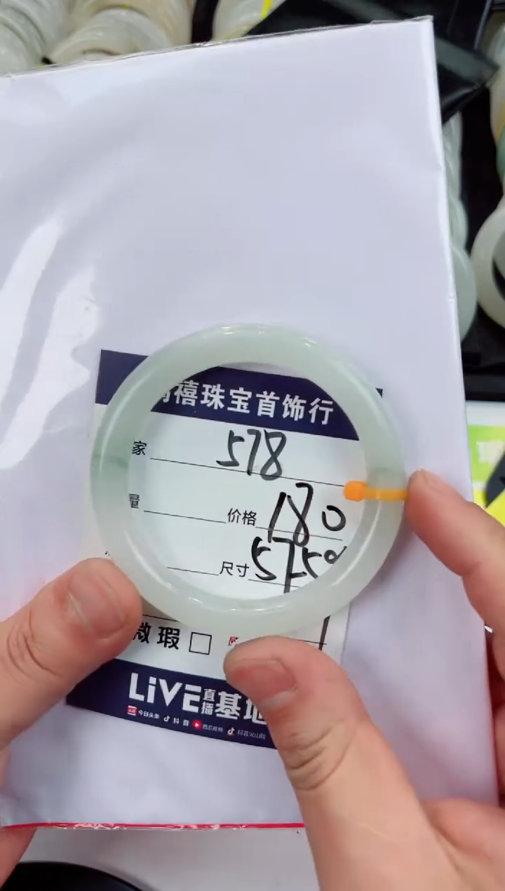 【闪购商品】石英质玉手镯未镶嵌578