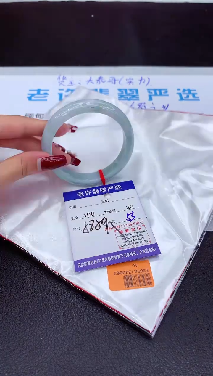【闪购商品】翡翠手镯未镶嵌111111111111111111