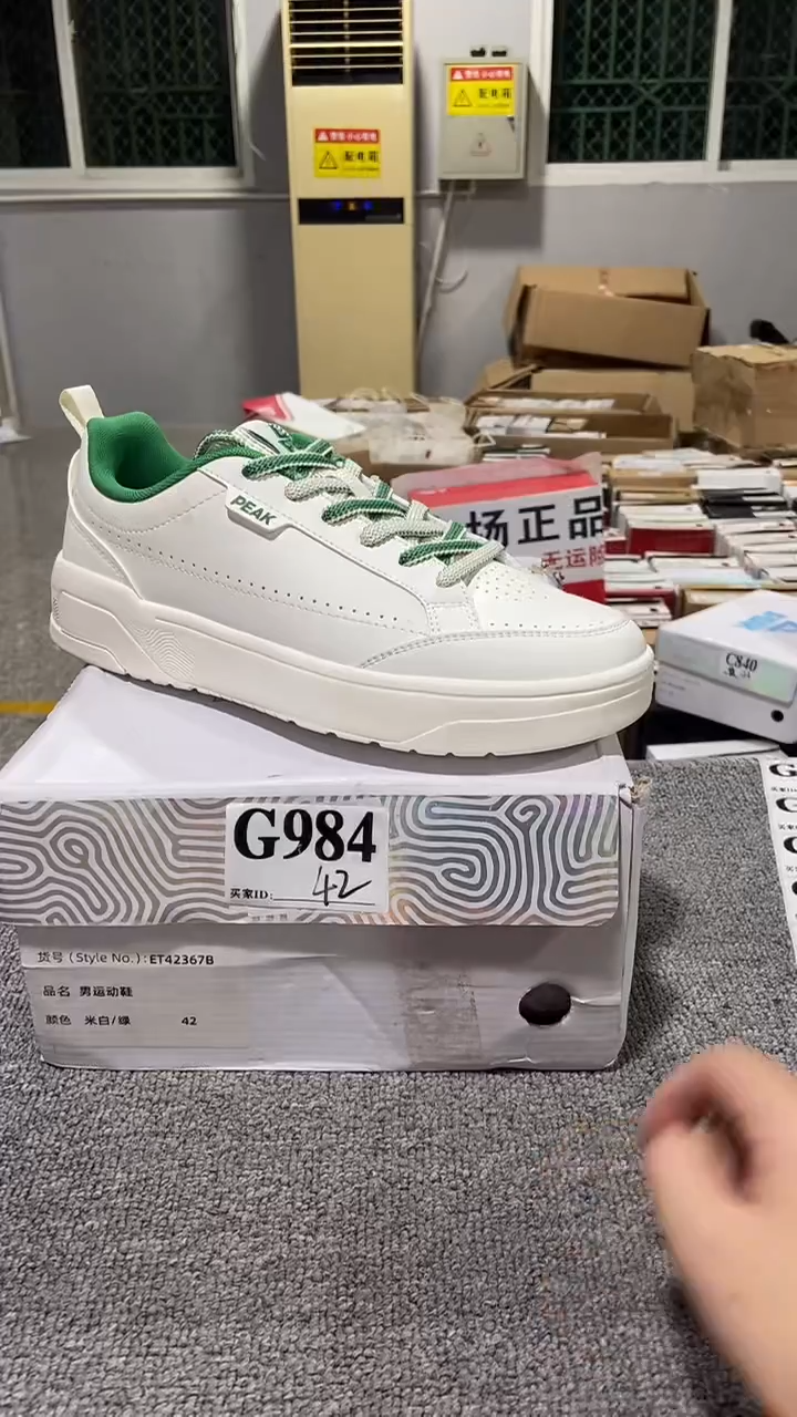 正品匹克库存休闲鞋42