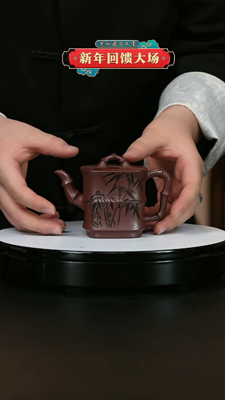 【闪购商品】紫砂茶壶紫砂茶壶