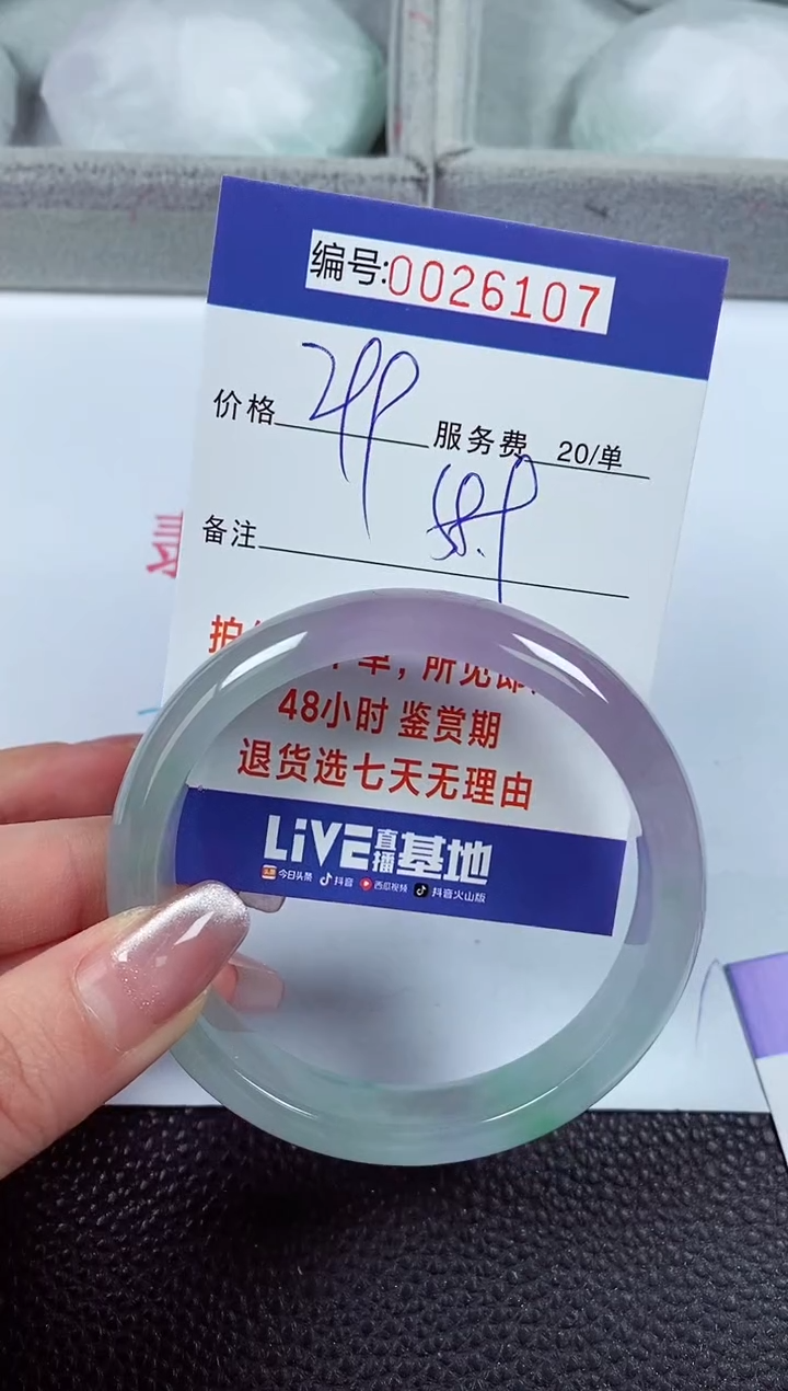 【闪购商品】拍下以实物为准00026107