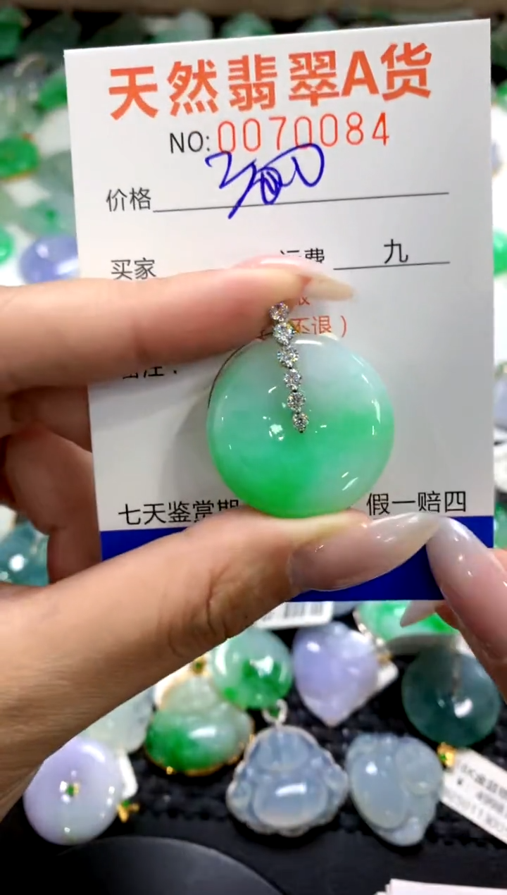 翡翠18K金镶嵌颈饰1