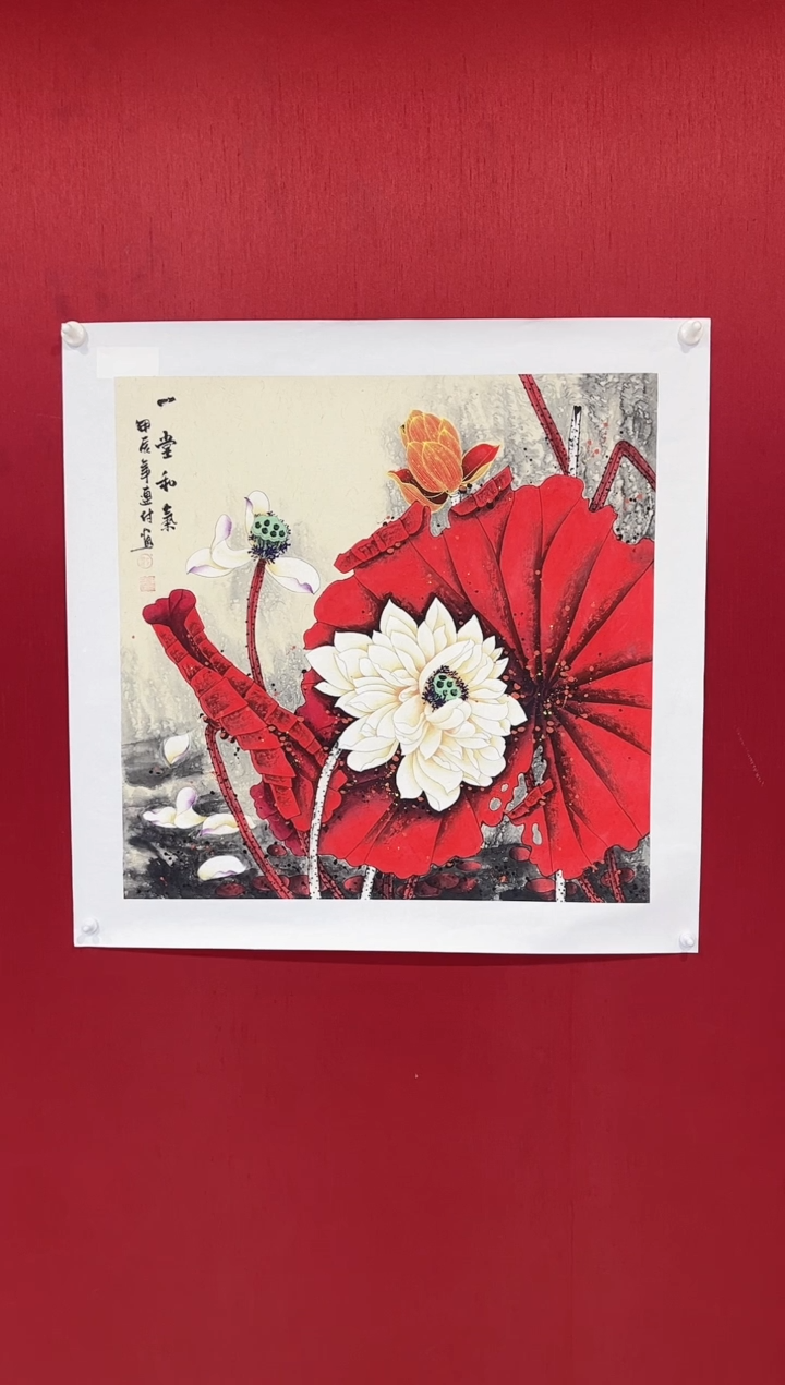 【闪购商品】国画4#刘连付老师画作