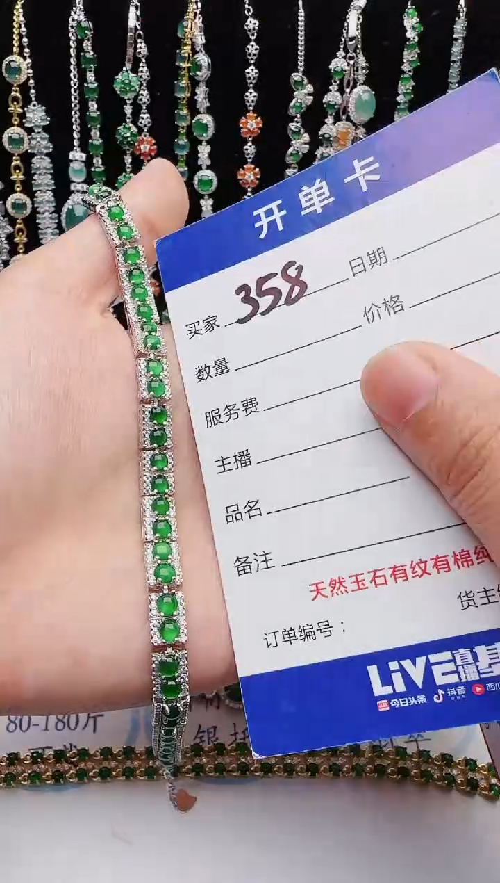 【闪购商品】翡翠戒指银S925镶嵌1111