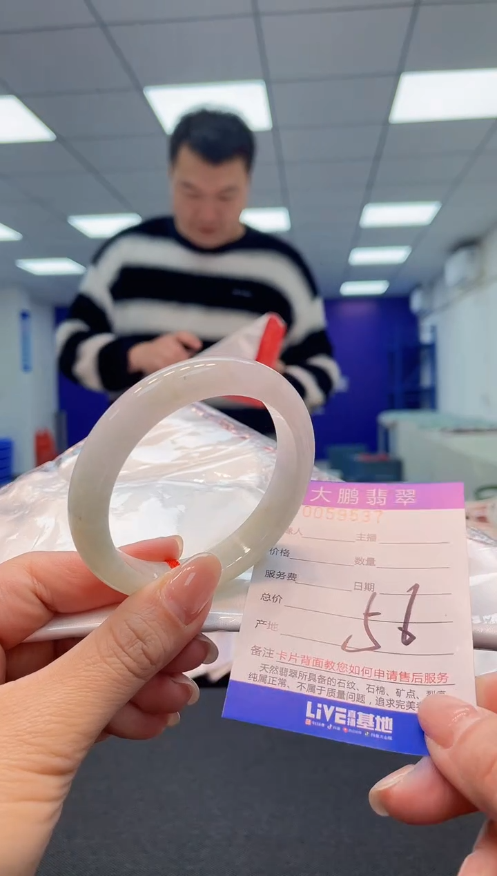 【闪购商品】翡翠手镯未镶嵌AAAAAAAAAA1