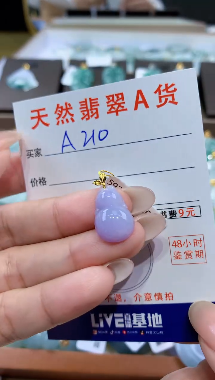 颈饰18K金镶嵌翡翠天然缅甸翡翠A货挂件 