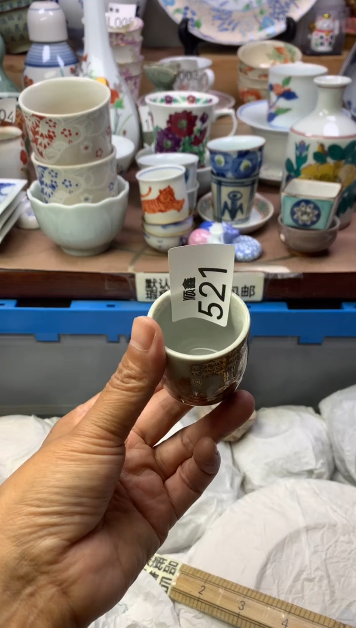 A****电顺鑫工艺品店闪购