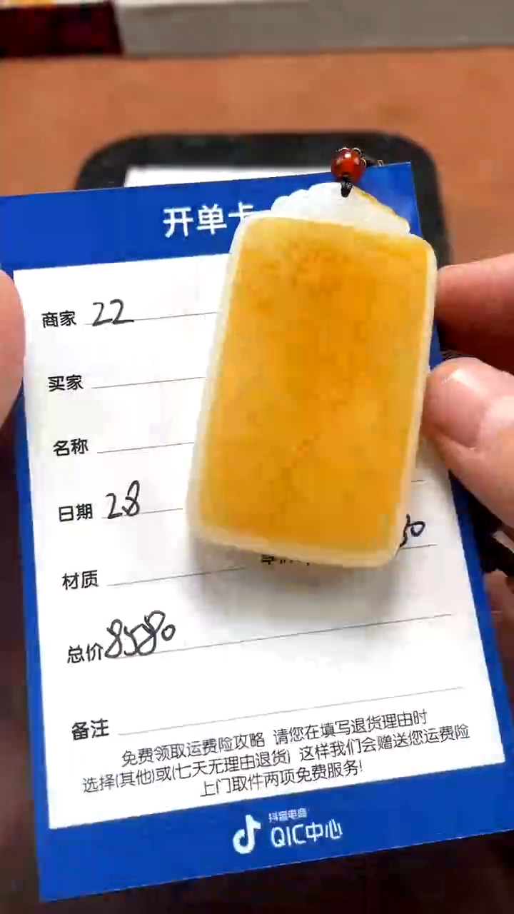 【闪购商品】和田玉2.8ZZ多样性拍一发一未镶嵌19