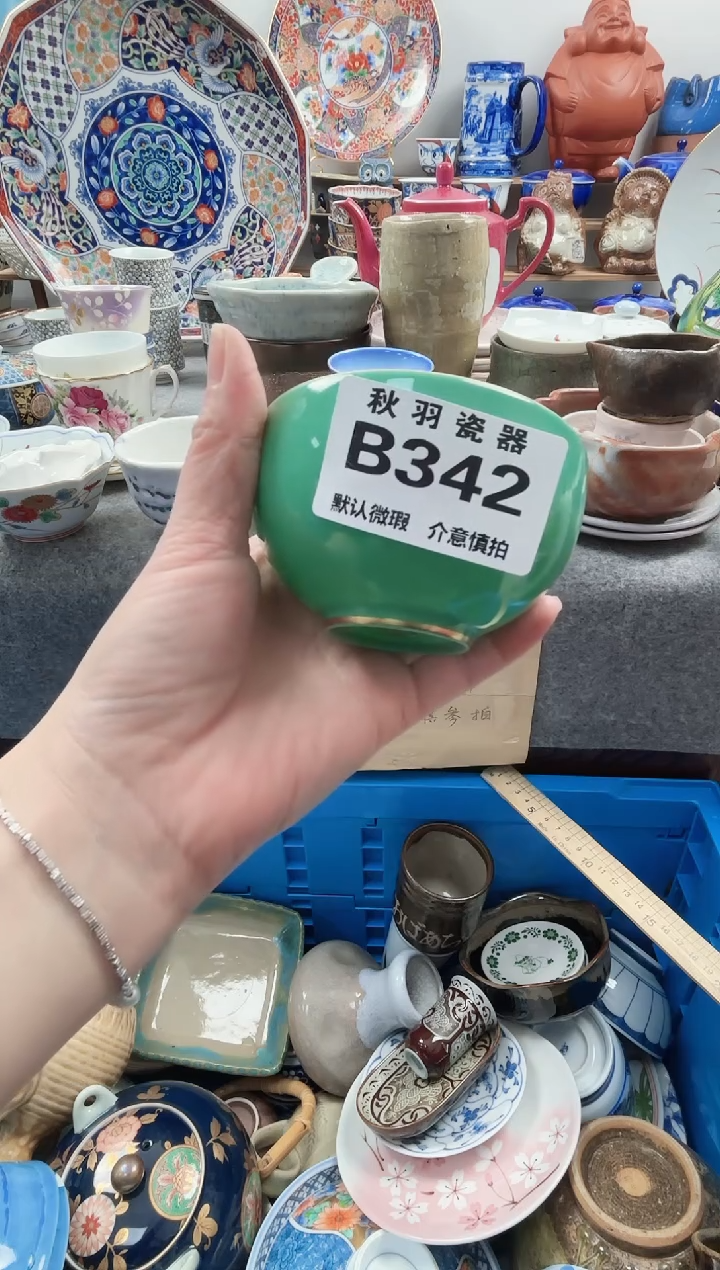 散瓷熊*千羽瓷器默认微瑕B342
