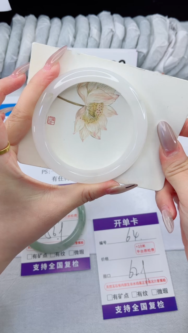 【闪购商品】石英质玉手镯合金64-62.9