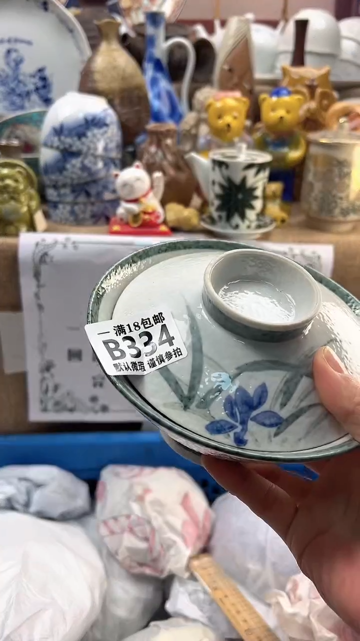 瓷片晓*亲博林陶瓷334