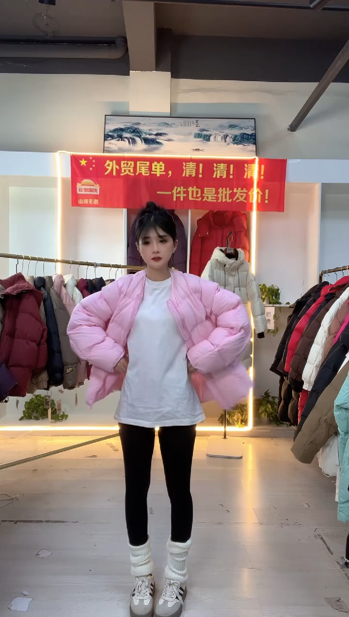 粉色立领5555555555555