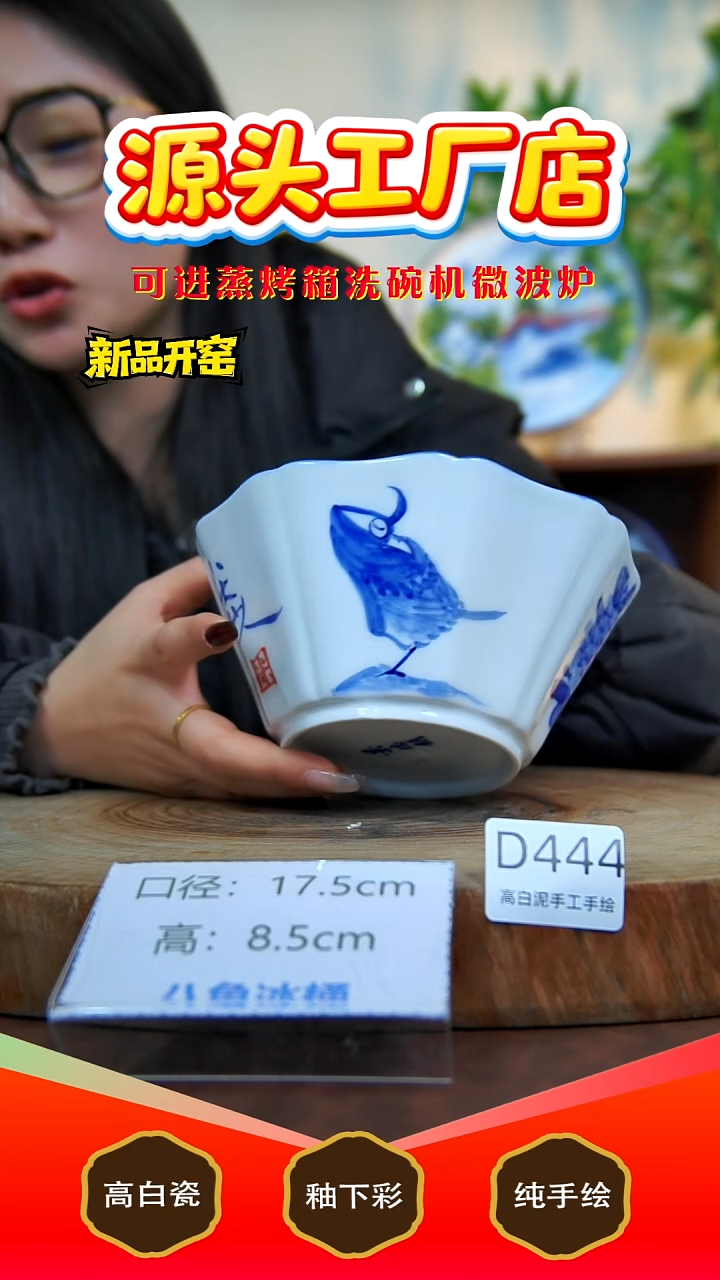 摆件陶景德镇手工手绘陶瓷【食品级】444
