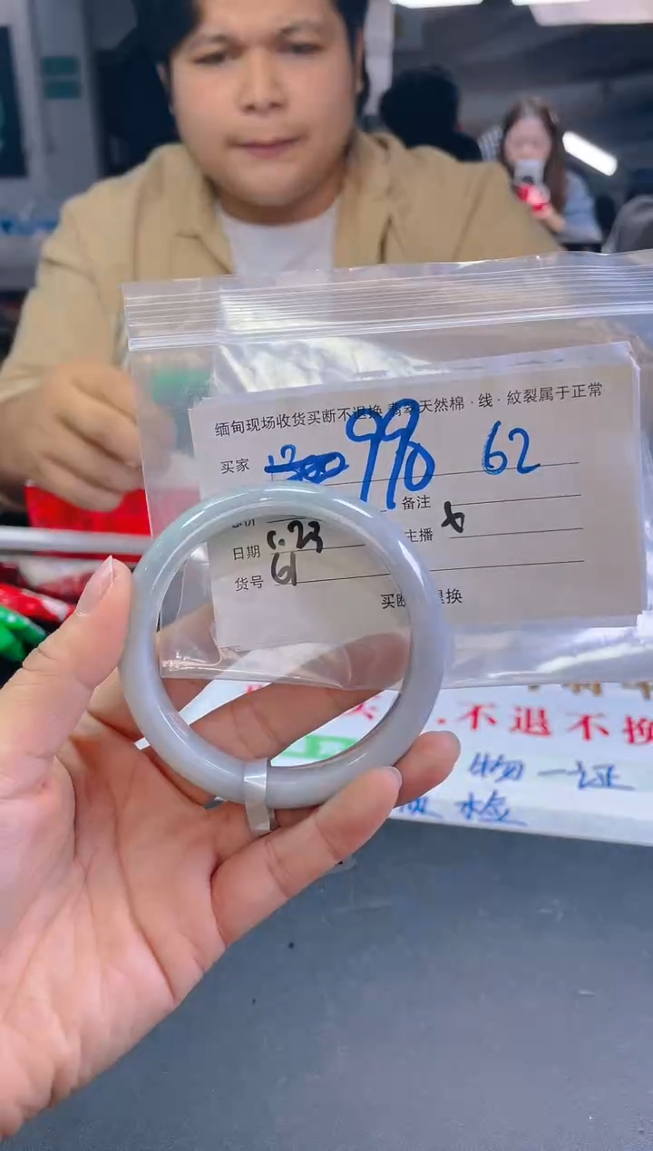 【闪购商品】定制翡翠未镶嵌毛货手镯需精抛光/62