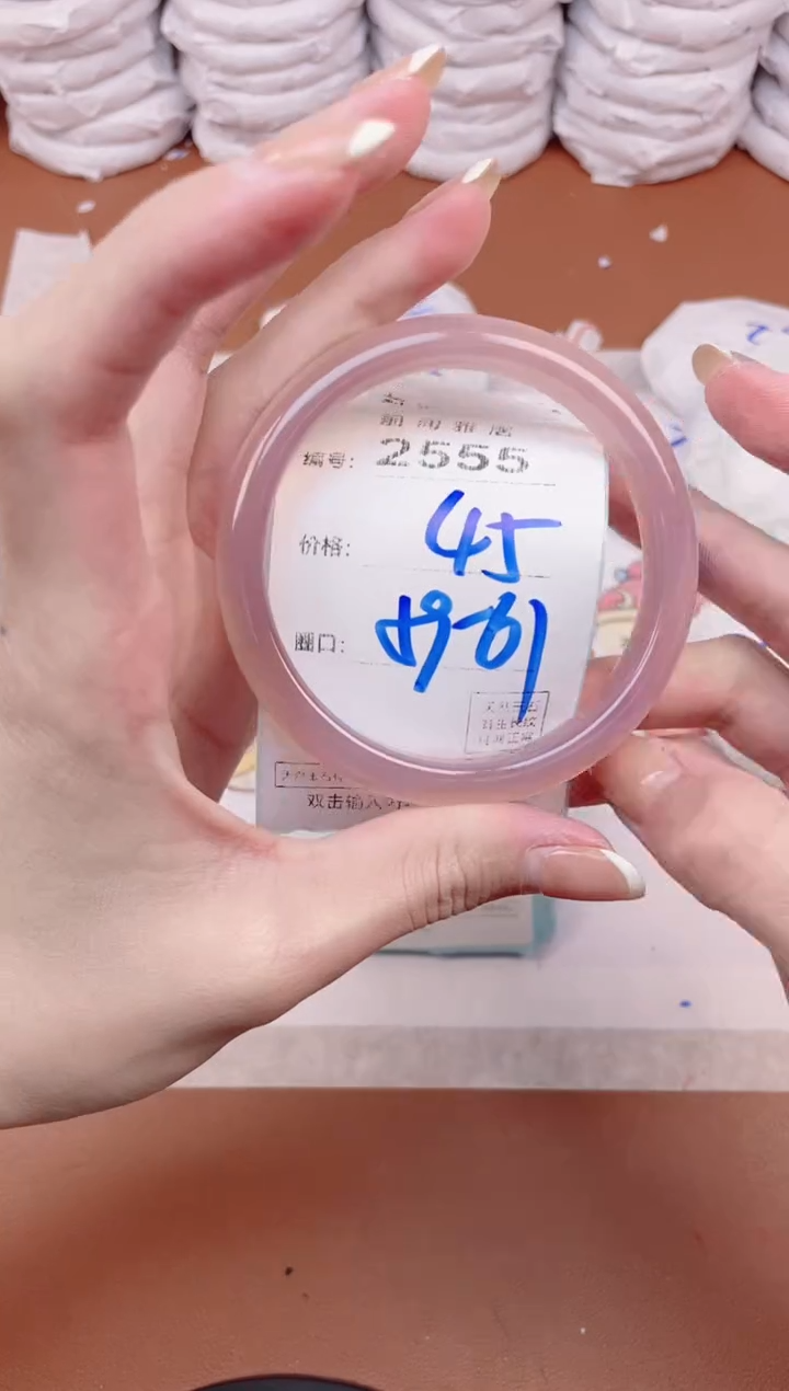 【闪购商品】玛瑙/玉髓手镯未镶嵌2555