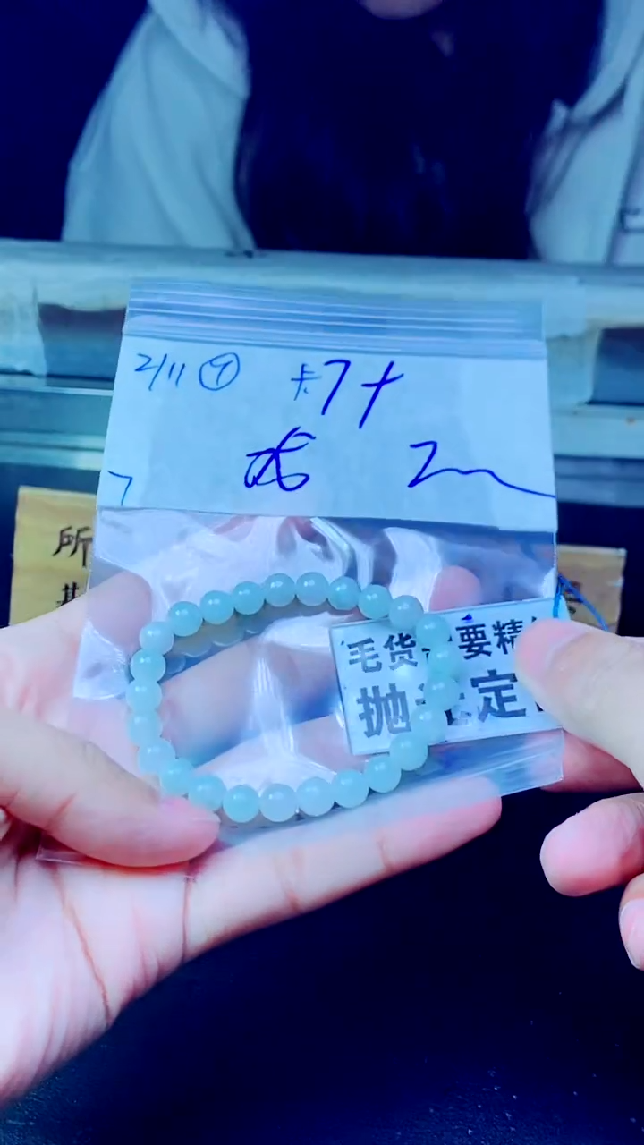 【闪购商品】定制翡翠未镶嵌纯天然缅甸翡翠A货 拍一发一