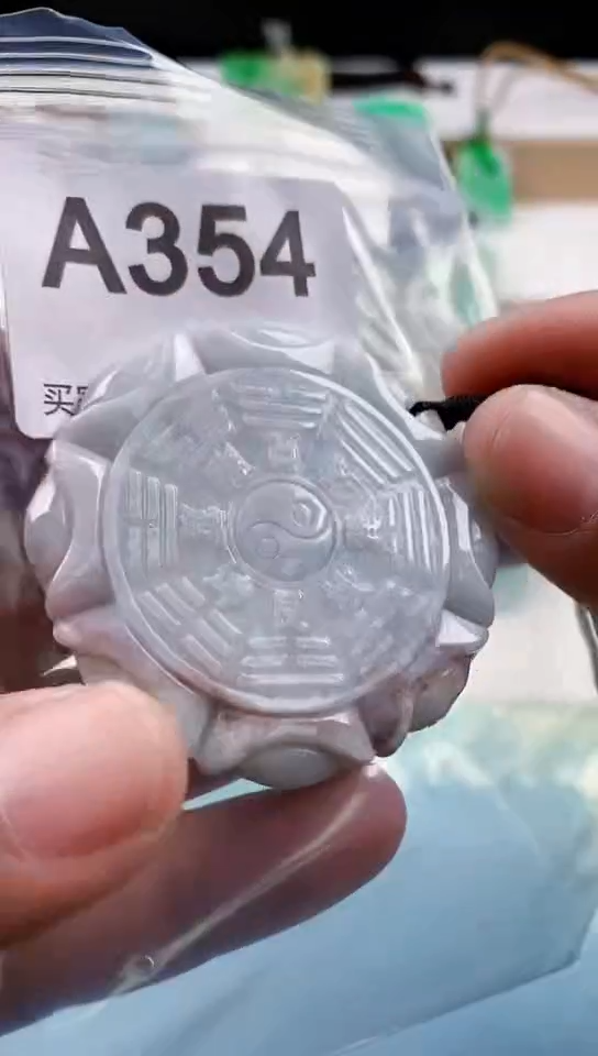 【闪购商品】翡翠挂件未镶嵌天然翡翠吊坠挂件