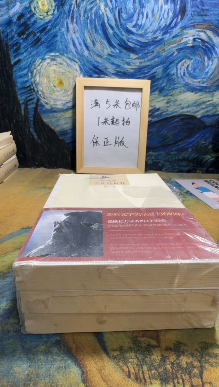 云*永威书社下单链接