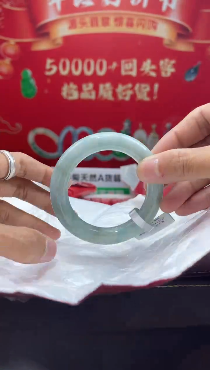 【闪购商品】翡翠手镯未镶嵌手镯15