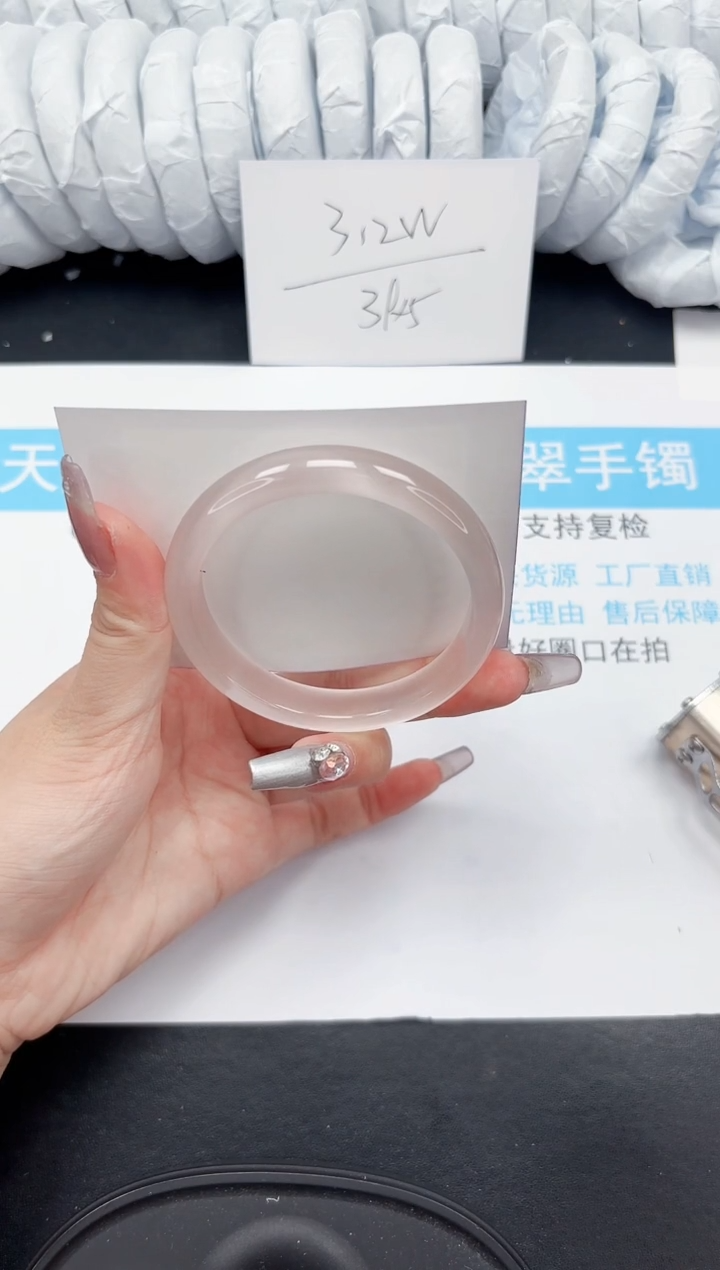 【闪购商品】石英质玉手镯未镶嵌445-57.2