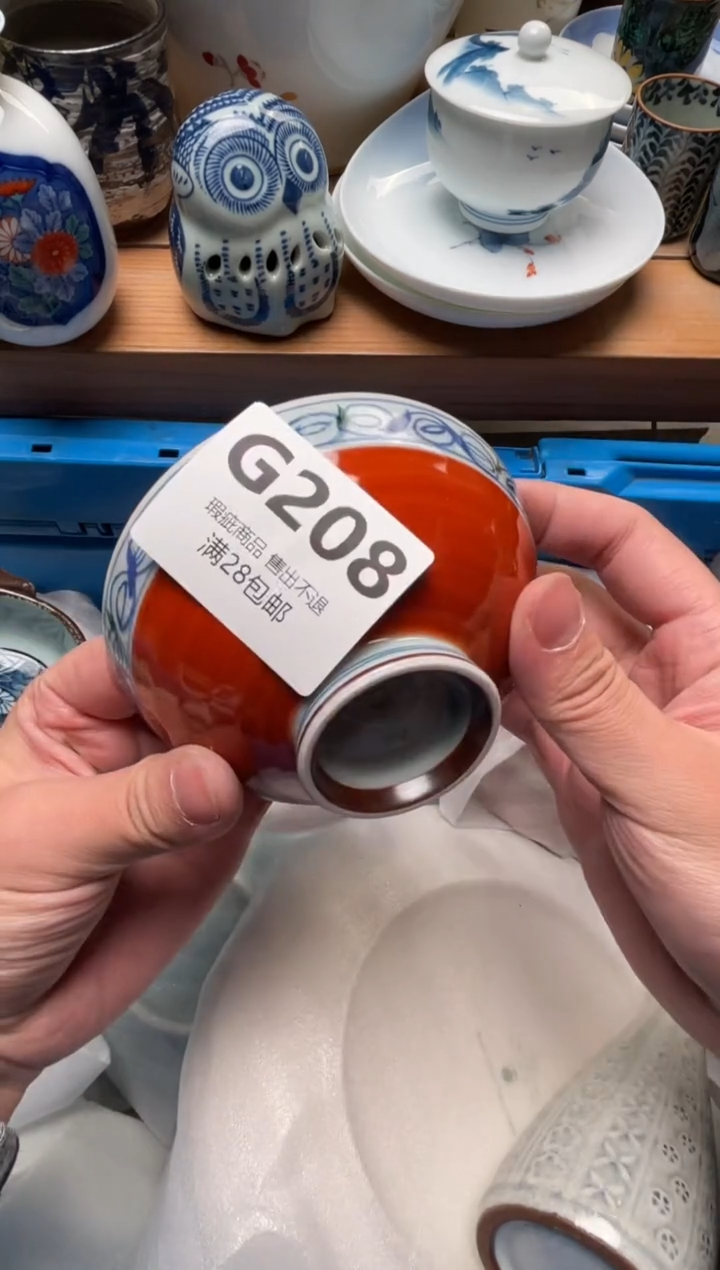 瓷片素*?208            