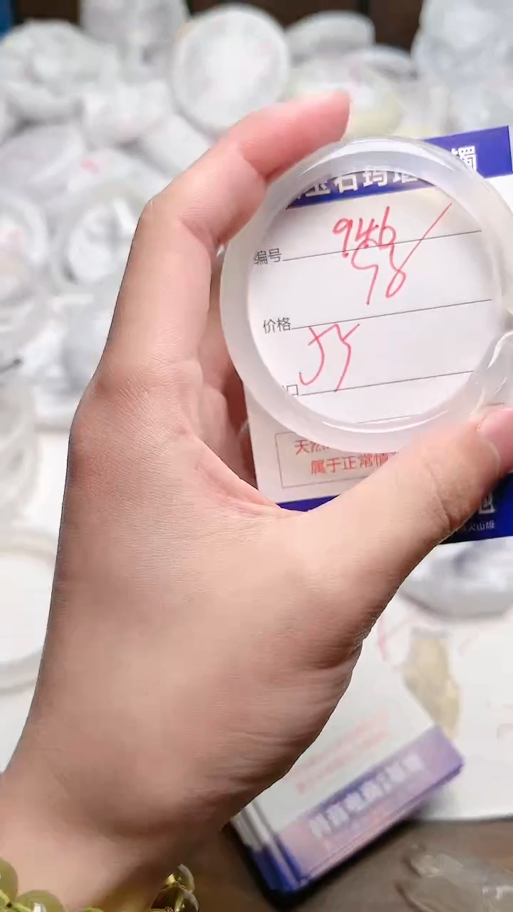 玛瑙/玉髓手镯未镶嵌946