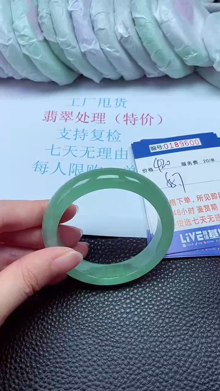 拍下以实物为准00189600