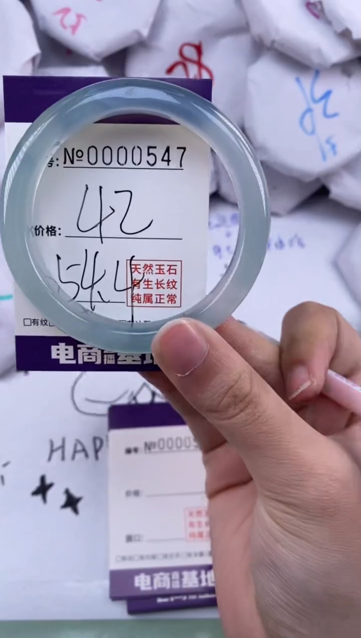 【闪购商品】玛瑙/玉髓手镯未镶嵌547