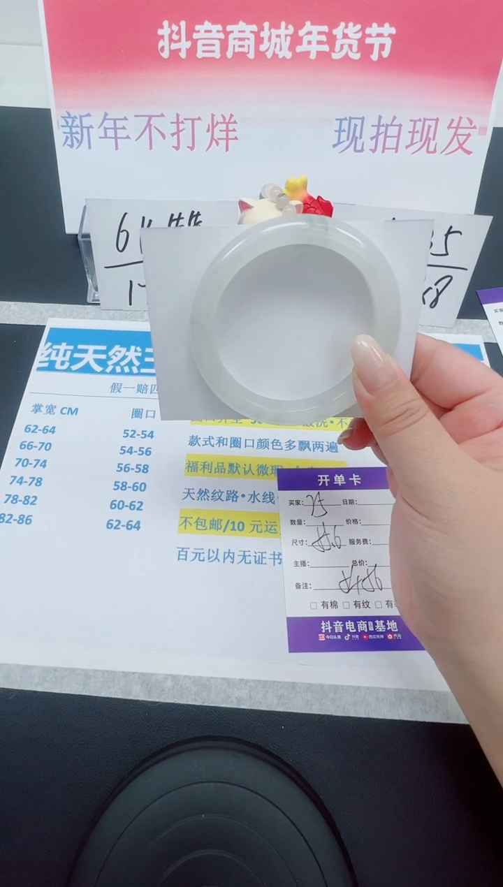 【闪购商品】石英质玉手镯未镶嵌编号：25--56圈 天山翠美人条