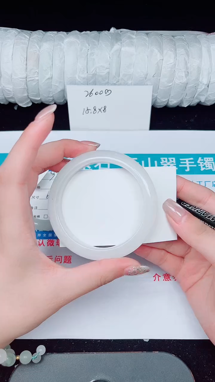 未镶嵌手镯石英质玉99-58/59