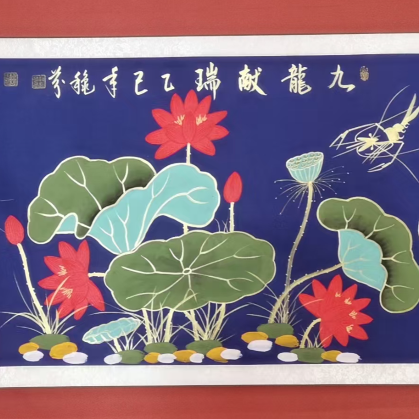 赵秋芬作品 九龙献瑞 小六尺