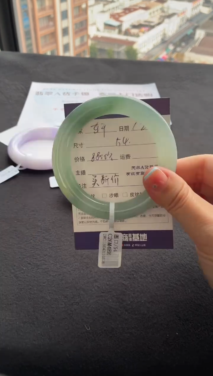 未镶嵌手镯翡翠轩***号买断价XW23018662