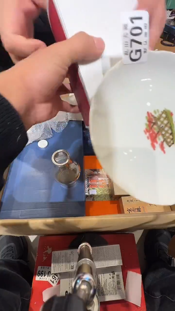 瓷片鸿*乱山瓷片G701
