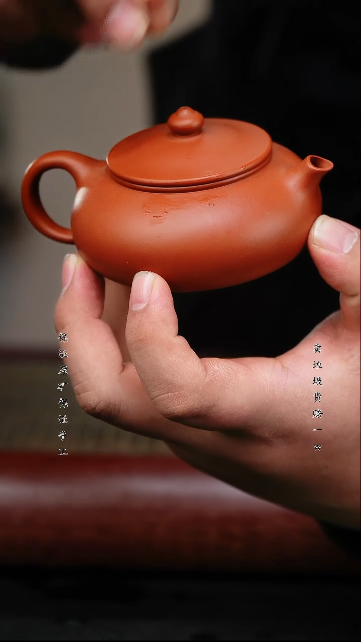 【闪购商品】紫砂茶壶原矿手工紫砂壶