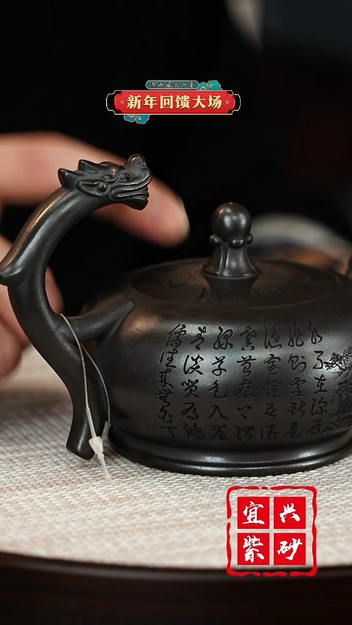 【闪购商品】紫砂茶壶宜兴紫砂壶