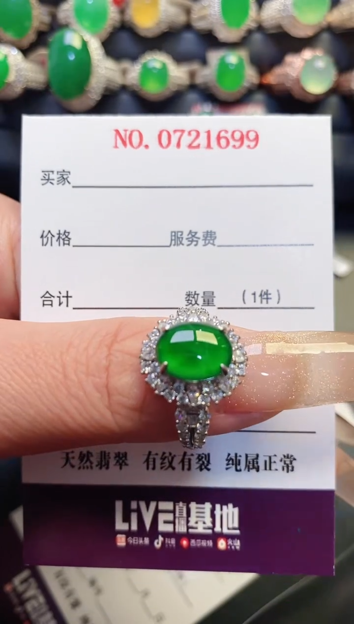 银S925镶嵌戒指翡翠天然