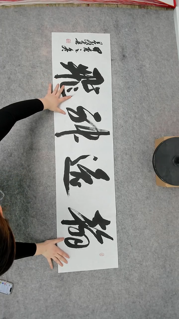 书法吕老师书法作品