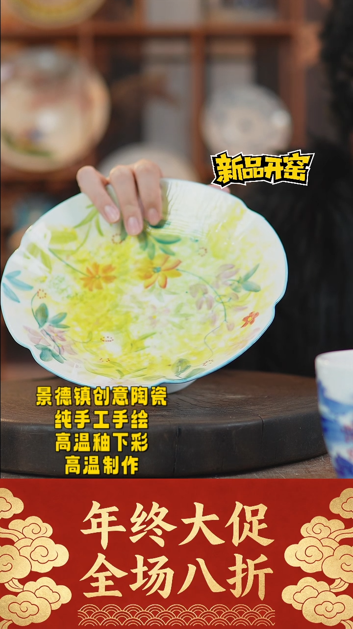 其他陶542景德镇陶瓷