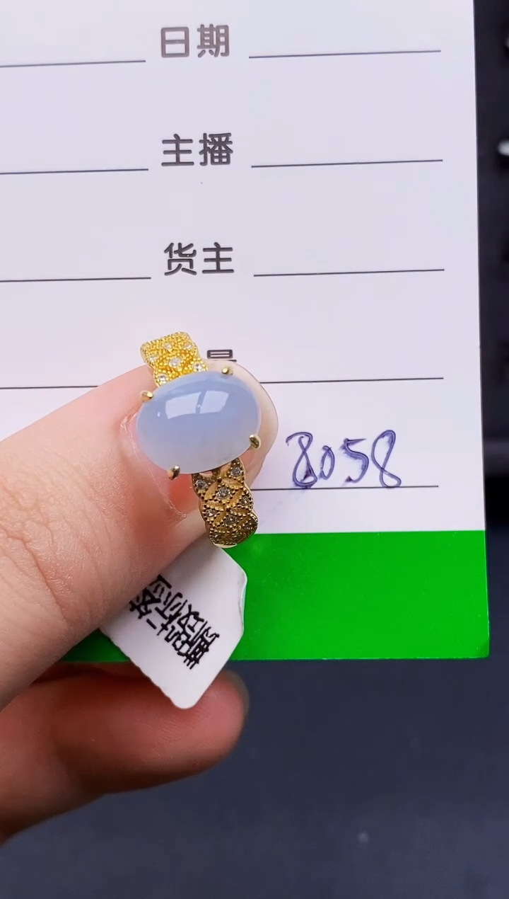 银S925镶嵌戒指翡翠8058