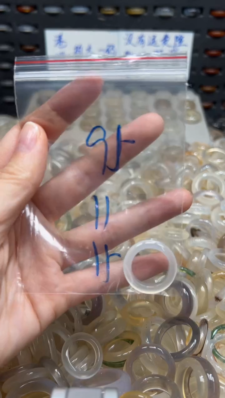 未镶嵌戒指玛瑙/玉髓95