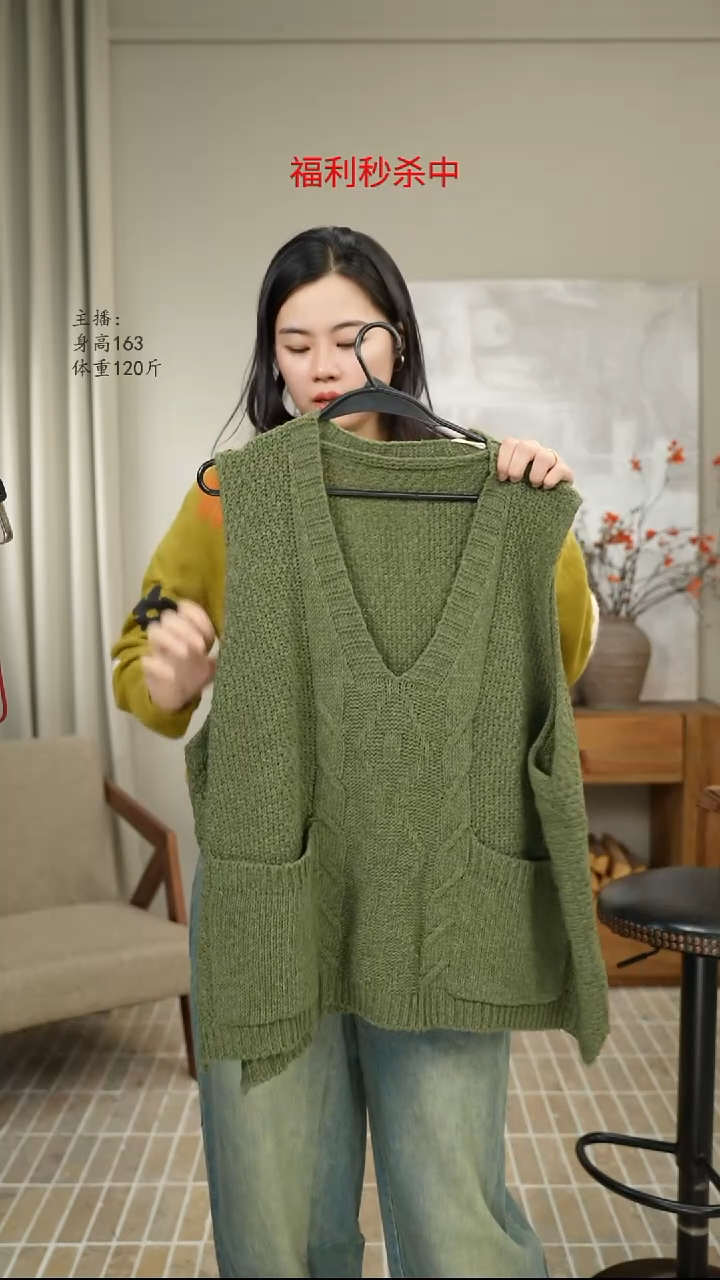 绿色纯色马甲 88000