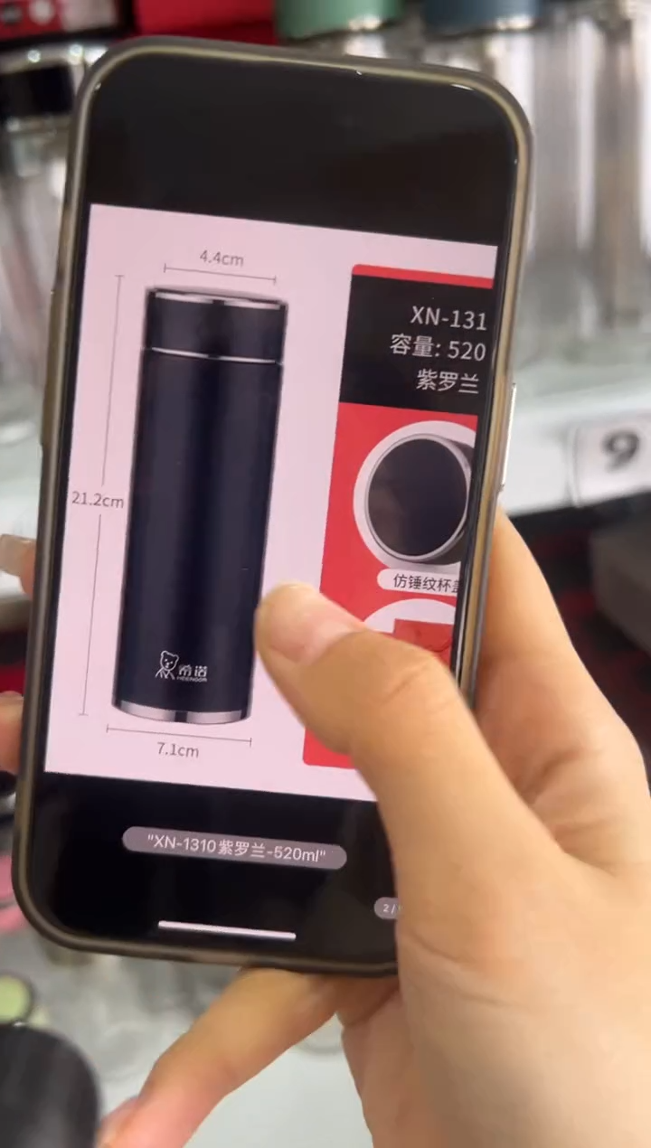 【闪购商品】锤纹高档520毫升保温茶杯