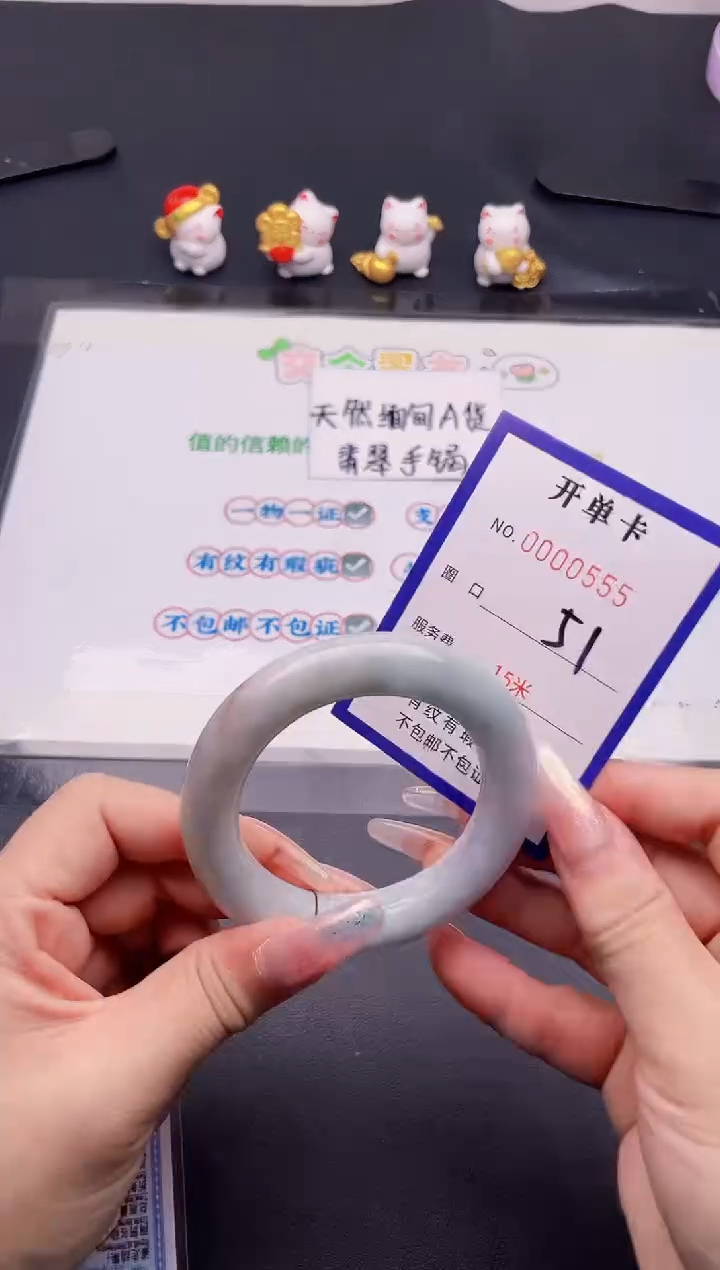 未镶嵌手镯翡翠55翡翠手镯未镶嵌