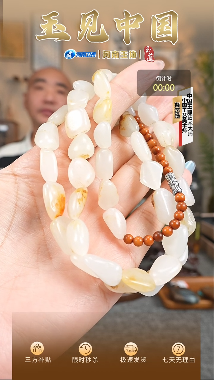 颈饰未镶嵌和田玉白*独子项链