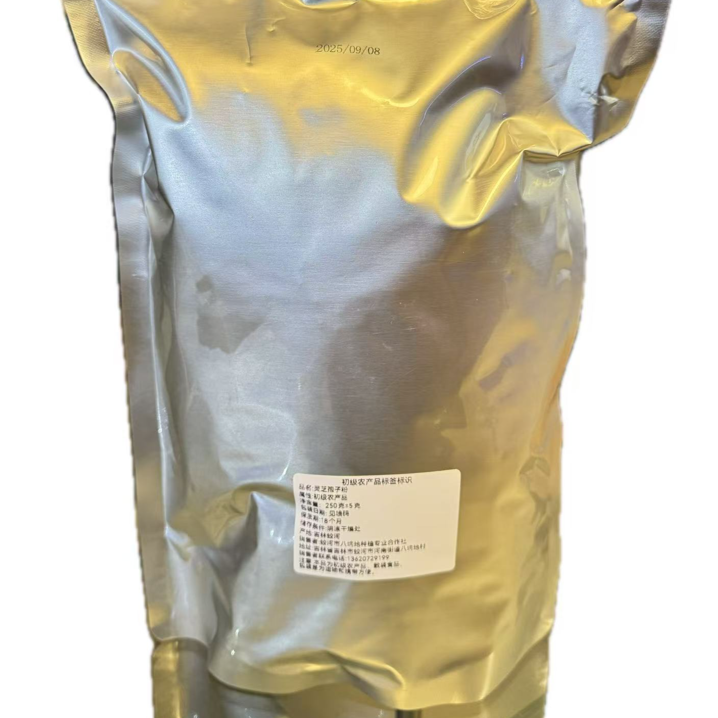 农户自种植灵芝孢子粉250g/袋