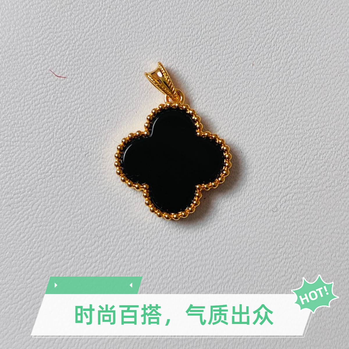 【质检发货】源头工厂-15mm18k黑玛瑙吊坠（不含链）-DM