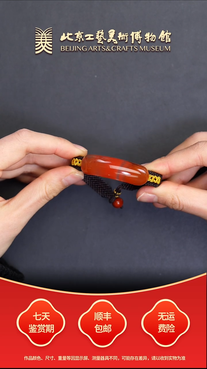 未镶嵌南红玛瑙挂件B1220GMD021南红手牌